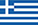 Ελληνικά